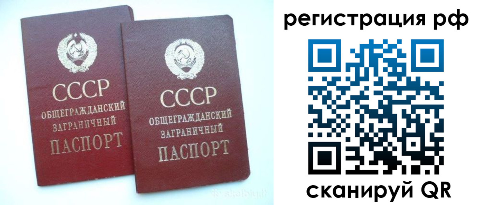 временная регистрация госуслуги в Ардоне