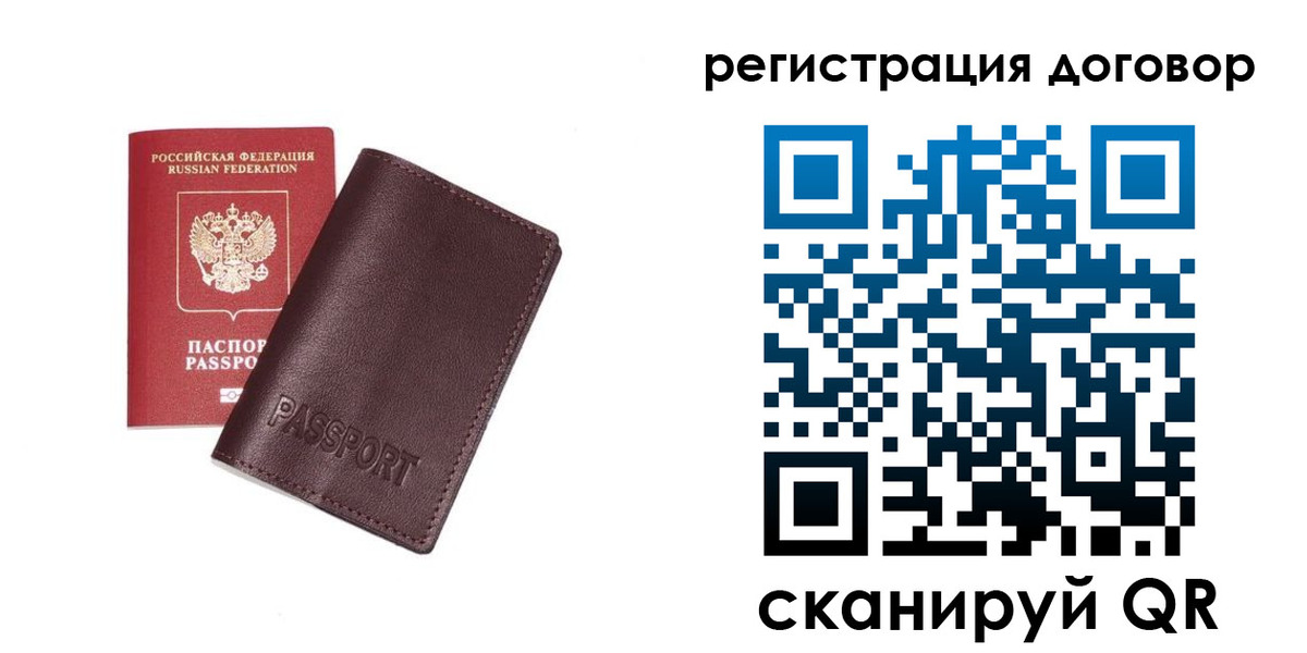 прописка поиск в Ардоне