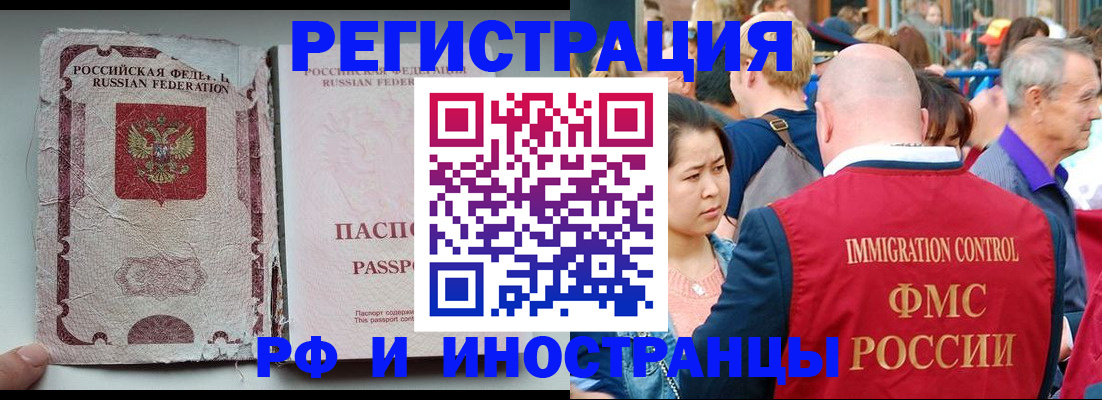 прописка для военкомата в Ардоне